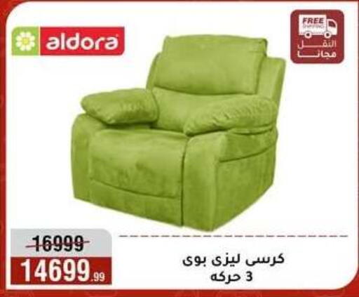available at المرشدي in Egypt - القاهرة