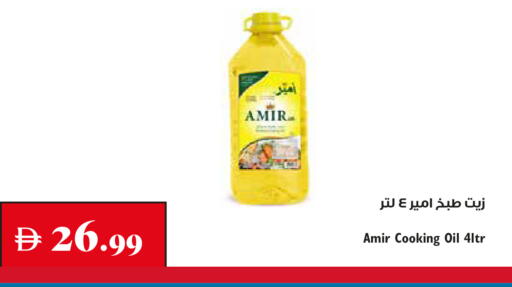 available at Trolleys Supermarket in UAE - Sharjah / Ajman