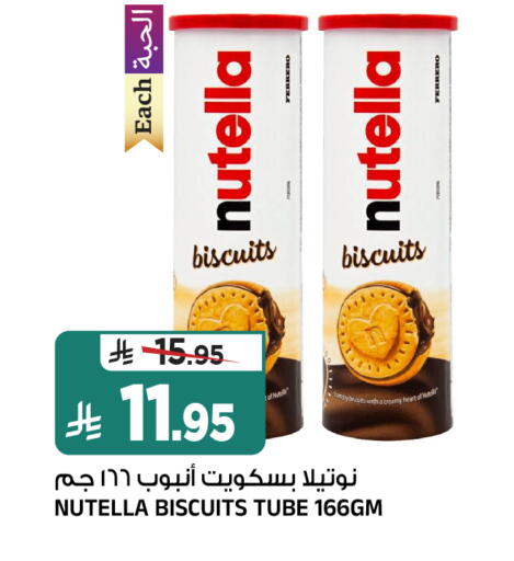 available at Al Madina Hypermarket in KSA, Saudi Arabia, Saudi - Riyadh