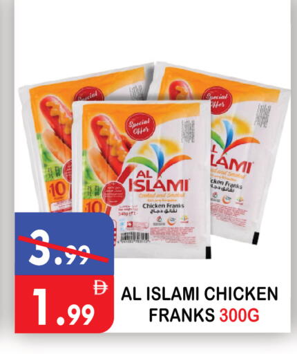 available at United Hypermarket in UAE - Dubai
