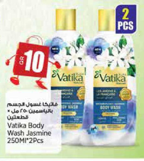 available at سوبر ماركت الهندي الجديد in قطر - أم صلال