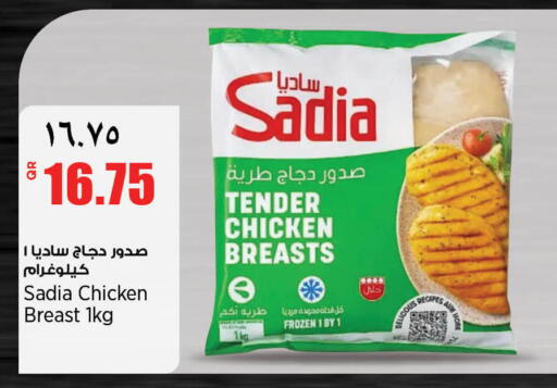 available at ريتيل مارت in قطر - الشمال