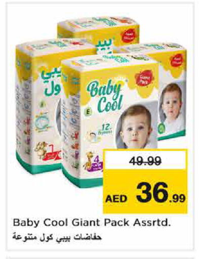 available at Nesto Hypermarket in UAE - Dubai