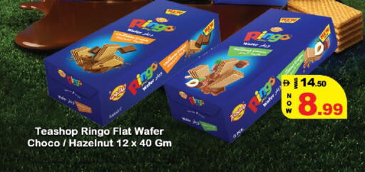 available at Hashim Hypermarket in UAE - Sharjah / Ajman