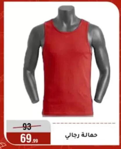 available at المرشدي in Egypt - القاهرة