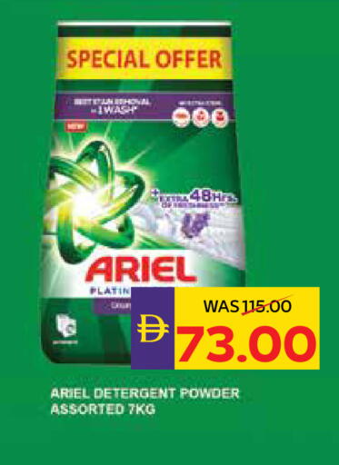 available at ADCOOP in UAE - Abu Dhabi