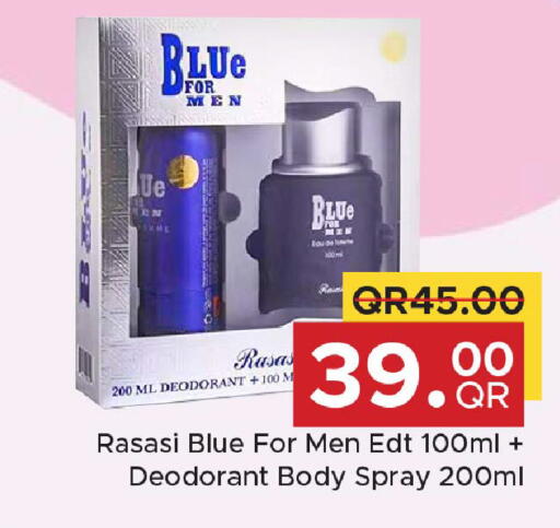 available at Family Food Centre in Qatar - Al Wakra