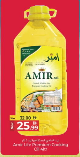 available at Kenz Hypermarket in UAE - Sharjah / Ajman