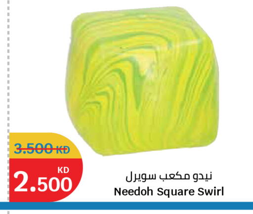 available at City Hypermarket in Kuwait - Kuwait City