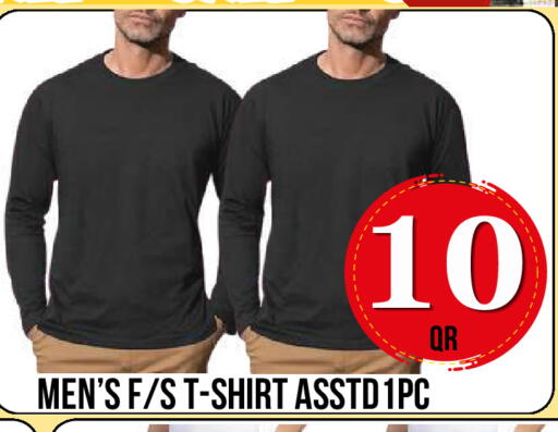available at Dubai Shopping Center in Qatar - Al Wakra