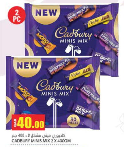 available at جراند هايبرماركت in قطر - الضعاين