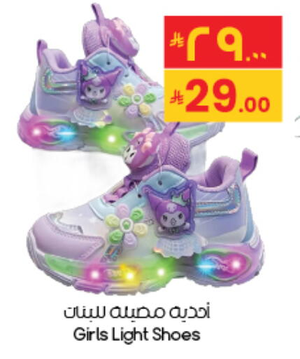 available at City Flower in KSA, Saudi Arabia, Saudi - Riyadh