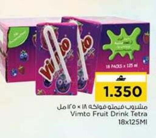 available at نستو هايبر ماركت in عُمان - مسقط‎
