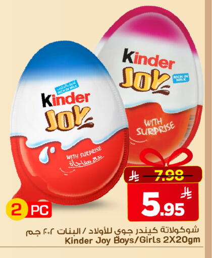 available at مارك & سيف in مملكة العربية السعودية, السعودية, سعودية - الخبر‎
