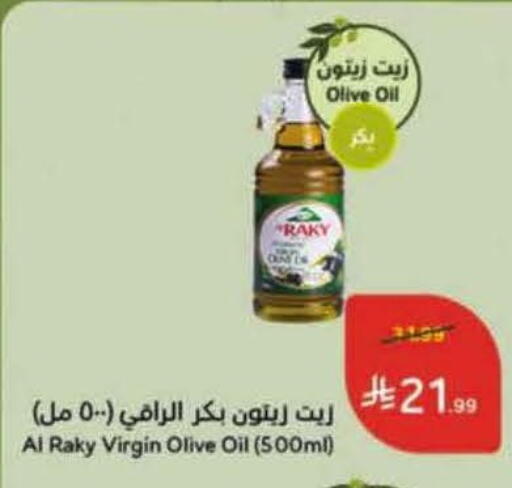 available at Hyper Panda in KSA, Saudi Arabia, Saudi - Al Khobar