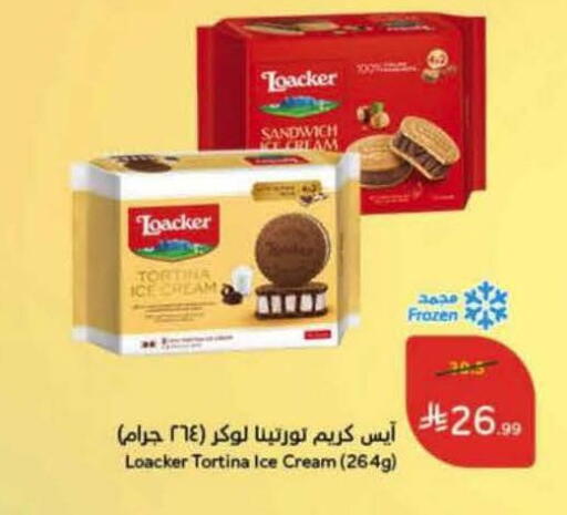 available at Hyper Panda in KSA, Saudi Arabia, Saudi - Al Khobar