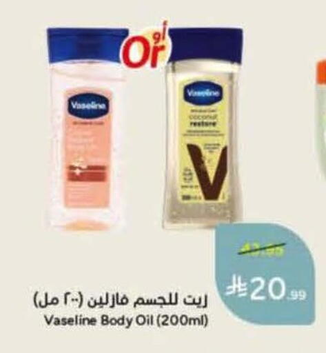 available at Hyper Panda in KSA, Saudi Arabia, Saudi - Khamis Mushait