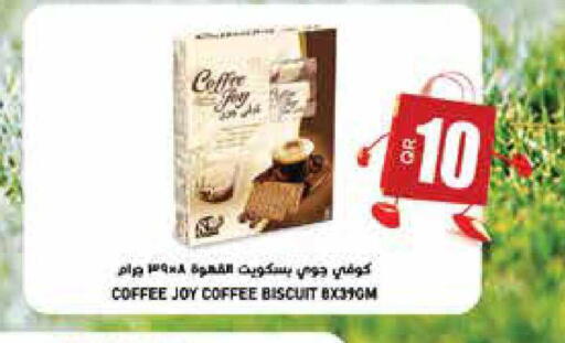 available at سوبر ماركت الهندي الجديد in قطر - أم صلال