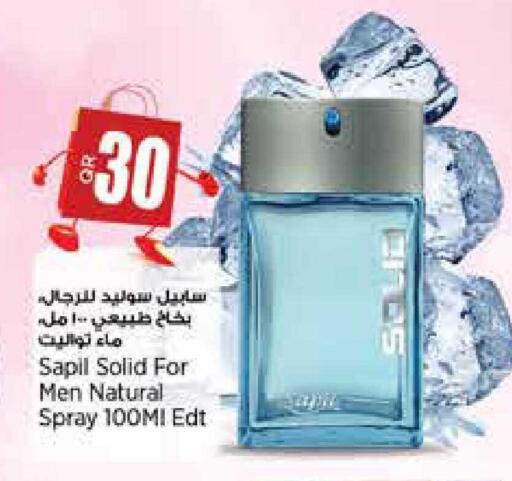 available at سوبر ماركت الهندي الجديد in قطر - أم صلال