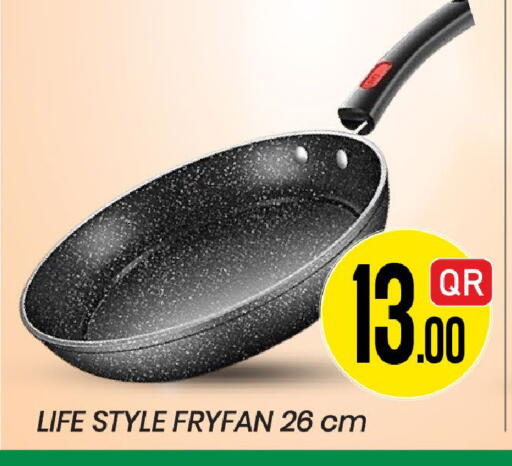 available at نيو ستوب اند شوب @فريج بن عمران in قطر - الريان