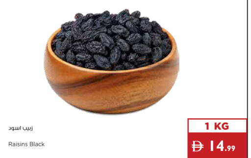 available at إسطنبول سوبرماركت in الإمارات العربية المتحدة , الامارات - أبو ظبي