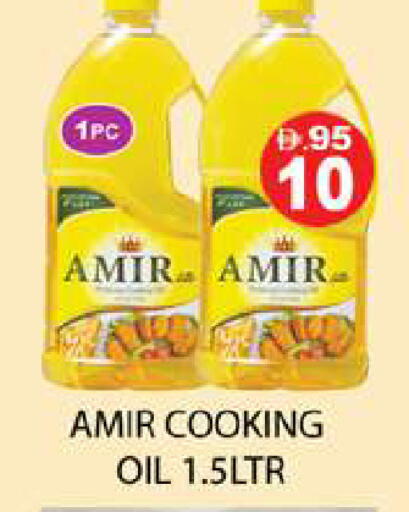 available at Zain Mart Supermarket in UAE - Ras al Khaimah