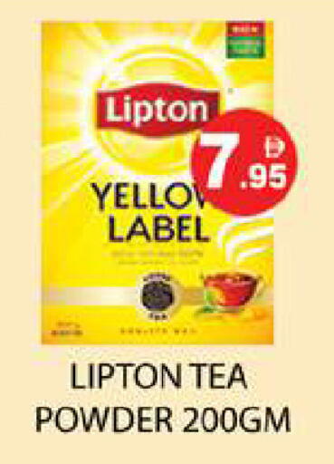 available at Zain Mart Supermarket in UAE - Ras al Khaimah