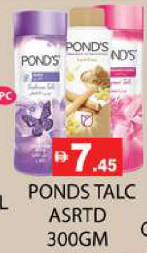 available at Zain Mart Supermarket in UAE - Ras al Khaimah
