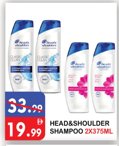 available at United Hypermarket in UAE - Dubai