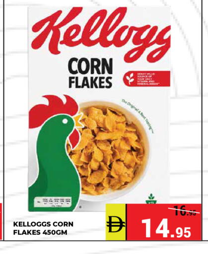available at Kerala Hypermarket in UAE - Ras al Khaimah