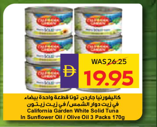available at ADCOOP in UAE - Abu Dhabi