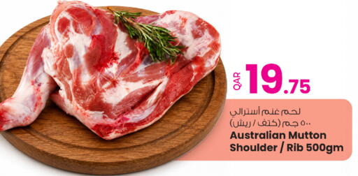 available at أنصار جاليري in قطر - أم صلال