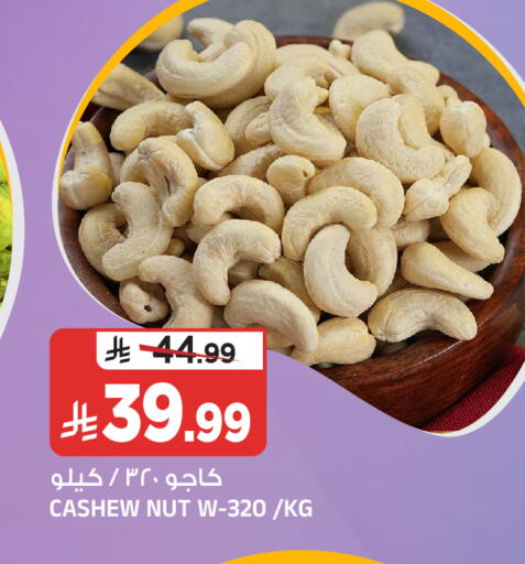 available at المدينة هايبرماركت in مملكة العربية السعودية, السعودية, سعودية - الرياض