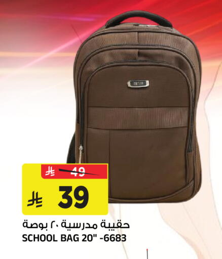 available at Al Madina Hypermarket in KSA, Saudi Arabia, Saudi - Riyadh