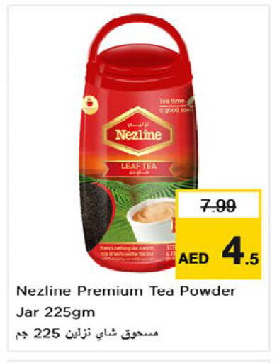 available at Nesto Hypermarket in UAE - Umm al Quwain