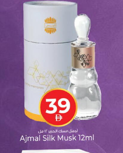 available at Kenz Hypermarket in UAE - Sharjah / Ajman