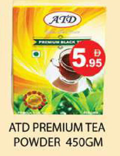 available at Zain Mart Supermarket in UAE - Ras al Khaimah