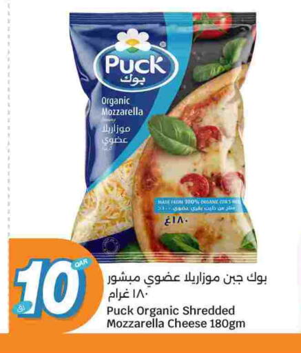 available at سيتي هايبرماركت in قطر - أم صلال