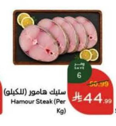 available at Hyper Panda in KSA, Saudi Arabia, Saudi - Tabuk