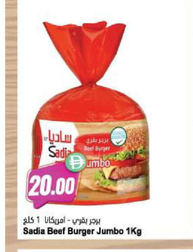 available at Almaya Supermarkets in UAE - Ras al Khaimah