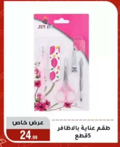 available at المرشدي in Egypt - القاهرة