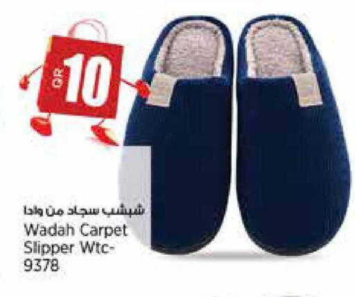 available at سوبر ماركت الهندي الجديد in قطر - أم صلال