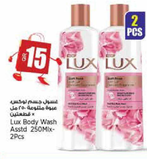 available at سوبر ماركت الهندي الجديد in قطر - أم صلال
