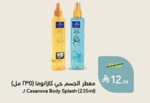 available at Hyper Panda in KSA, Saudi Arabia, Saudi - Khamis Mushait