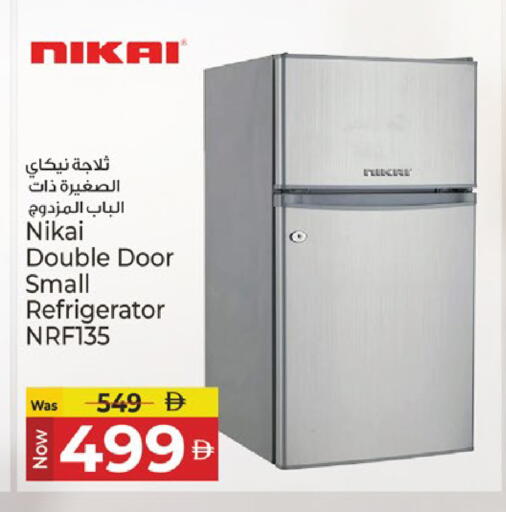 available at Kenz Hypermarket in UAE - Sharjah / Ajman