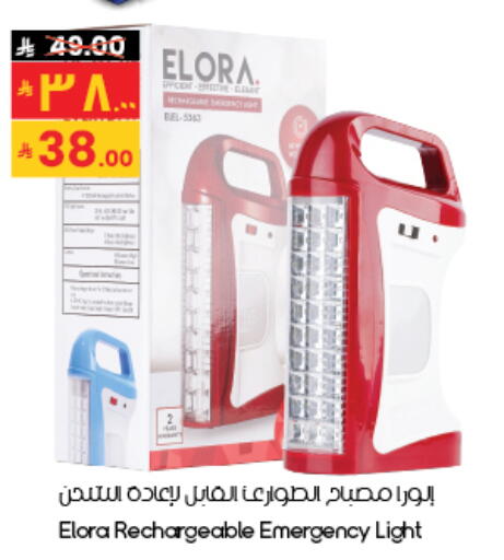 available at City Flower in KSA, Saudi Arabia, Saudi - Al-Kharj