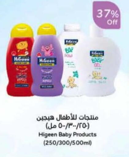 available at Hyper Panda in KSA, Saudi Arabia, Saudi - Al-Kharj