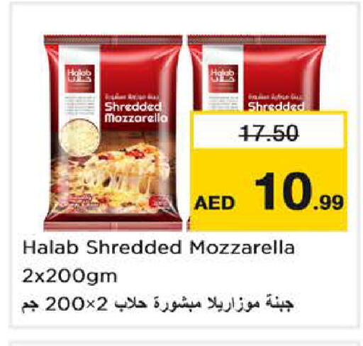 available at Nesto Hypermarket in UAE - Abu Dhabi