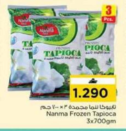 available at نستو هايبر ماركت in عُمان - مسقط‎