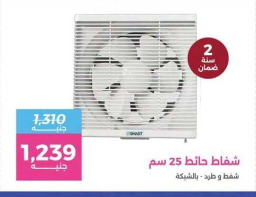 available at Raneen in Egypt - Cairo